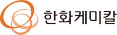 한화케미칼