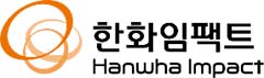 한화임팩트