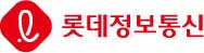 롯데정보통신