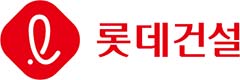 롯데건설