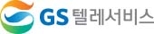 GS 텔레서비스